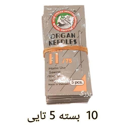 سوزن چرخ ژانومه ارگان 10 بسته 5 عددی