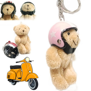 جاکلیدی خرس موتور سوار vespa